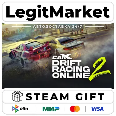 CarX Drift Racing Online 2 / Steam АВТО / РУ + МИР - irongamers.ru