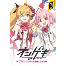 DJMAX RESPECT V - O.N.G.E.K.I. PACK (Steam/WW)