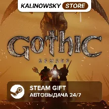 GOTHIC 1 REMAKE · ВЕСЬ МИР