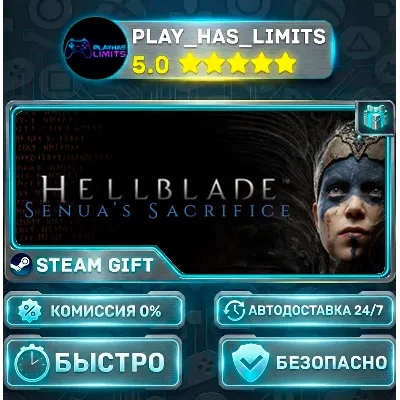 Hellblade: Senua's Sacrifice *BY/UA/KZ/СНГ Steam Auto - irongamers.ru