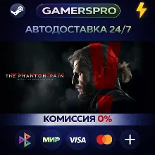 METAL GEAR SOLID V: The Definitive Experience・ВЫБОР РЕГИОНА・STEAM GIFT АВТО・
