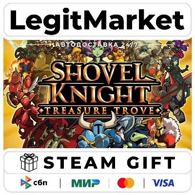 Shovel Knight: Treasure Trove / Steam АВТО / РУ + МИР