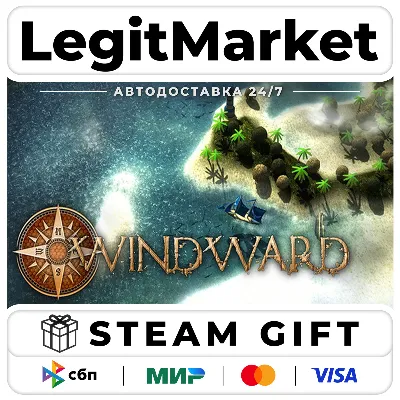 Windward / Steam АВТО / РУ + МИР - irongamers.ru