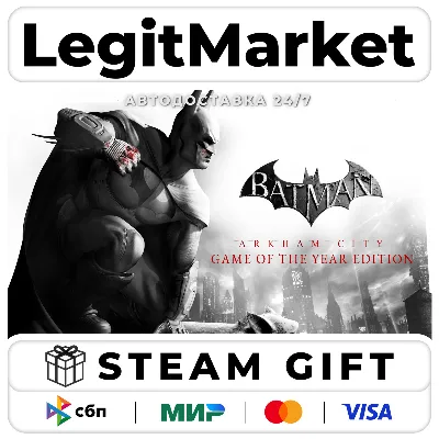 Batman Arkham City GOTY / Steam АВТО / РУ + МИР - irongamers.ru