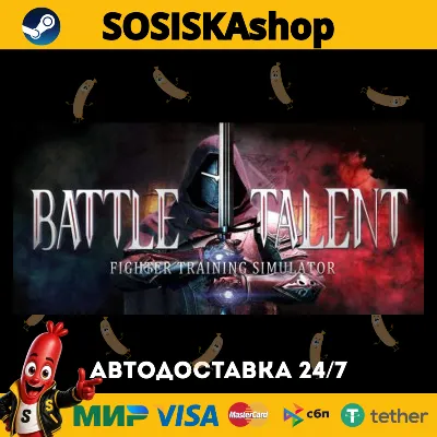 Battle Talent + ВЫБОР РЕГИОНА STEAM - irongamers.ru