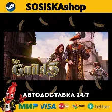 The Guild 3 + ВЫБОР РЕГИОНА STEAM