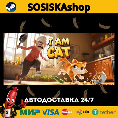 I Am Cat + ВЫБОР РЕГИОНА STEAM - irongamers.ru