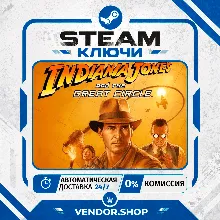 Indiana Jones and the Great Circle КЛЮЧ STEAM СНГ/РФ