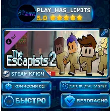 The Escapists 2 - Glorious Regime Prison КЛЮЧ STEAM Весь мир + РФ