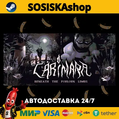 CARIMARA: Beneath the forlorn limbs + ВЫБОР РЕГИОНА STEAM - irongamers.ru