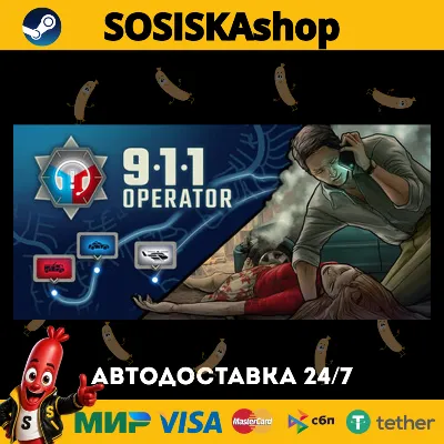 911 Operator + ВЫБОР РЕГИОНА STEAM - irongamers.ru