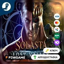 Solasta: Crown of the Magister - Lost Valley DLC (РУ+СНГ) КЛЮЧ STEAM