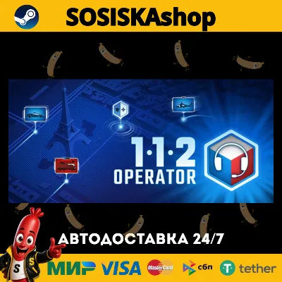 112 Operator + ВЫБОР РЕГИОНА STEAM - irongamers.ru