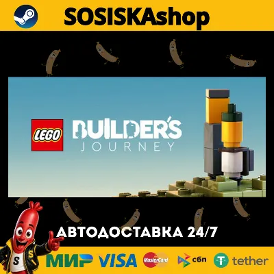 LEGO® Builder's Journey + ВЫБОР РЕГИОНА STEAM - irongamers.ru