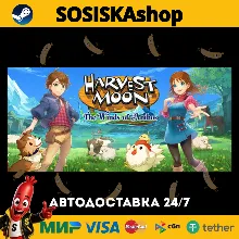 Harvest Moon: The Winds of Anthos + ВЫБОР РЕГИОНА STEAM