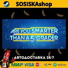 Are You Smarter Than A 5th Grader + SELECT REGION STEAM