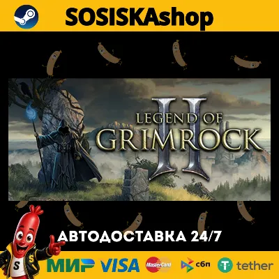 Legend of Grimrock 2 + ВЫБОР РЕГИОНА STEAM - irongamers.ru