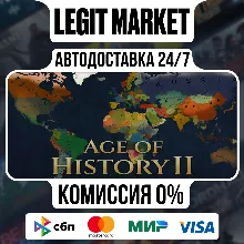 Age of History II / Steam АВТО / РУ + МИР