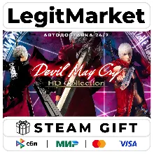Devil May Cry HD Collection / Steam АВТО / РУ + МИР