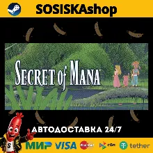 Secret of Mana + ВЫБОР РЕГИОНА STEAM