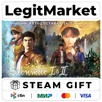 Shenmue I & II / Steam АВТО / РУ + МИР - irongamers.ru