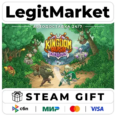 Kingdom Rush Origins - Tower Defense / Steam АВТО / РУ + МИР - irongamers.ru