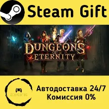 Dungeons of Eternity Steam Gift РФ/КЗ/др. Автодоставка
