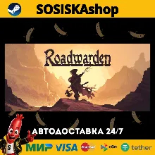 Roadwarden + ВЫБОР РЕГИОНА STEAM