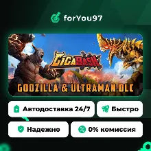 GigaBash · Steam Gift · АВТОДОСТАВКА
