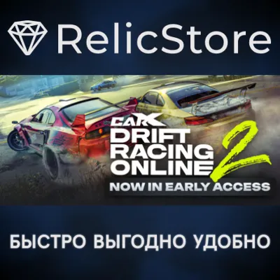 CarX Drift Racing Online 2 - STEAM GIFT RUSSIA - irongamers.ru