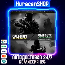 Call of Duty: Infinite Warfare Digital Deluxe Edition Авто МИР