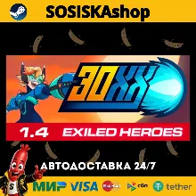 30XX + ВЫБОР РЕГИОНА STEAM