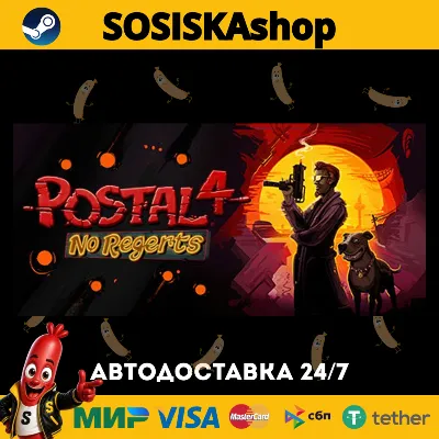 POSTAL 4: No Regerts + ВЫБОР РЕГИОНА STEAM