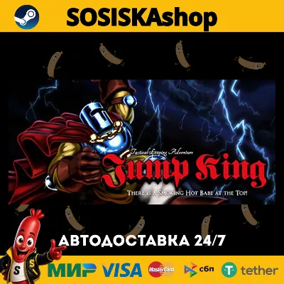 Jump King + ВЫБОР РЕГИОНА STEAM - irongamers.ru