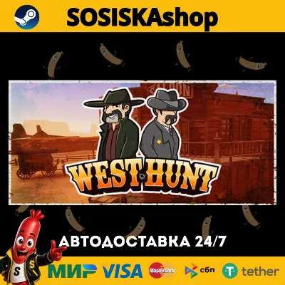 West Hunt + ВЫБОР РЕГИОНА STEAM - irongamers.ru