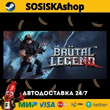Brutal Legend + ВЫБОР РЕГИОНА STEAM