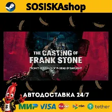 The Casting of Frank Stone™ + ВЫБОР РЕГИОНА STEAM