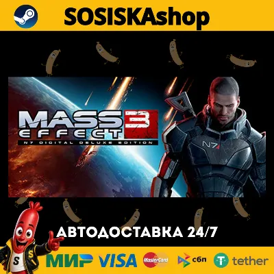 Mass Effect™ 3 N7 Digital Deluxe Edition (2012) + SELECT REGION STEAM - irongamers.ru
