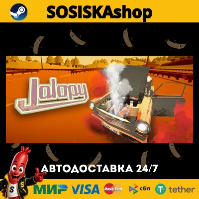 Jalopy + ВЫБОР РЕГИОНА STEAM - irongamers.ru