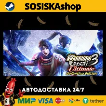WARRIORS OROCHI 3 Ultimate Definitive Edition + ВЫБОР РЕГИОНА STEAM