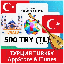 500 TRY ТУРЦИЯ iTUNES 500 TL КОД КАРТА ПОПОЛНЕНИЯ iTunes APPSTORE ТУРЦИЯ✅АВТОВЫДАЧА