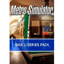 Metro Simulator - 'Oka' Liveries Pack (Steam/RU+CIS)