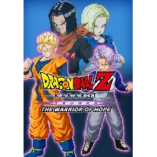 DRAGON BALL Z: KAKAROT - TRUNKS - THE WARRIOR OF HOPE (Steam/RU+CIS)