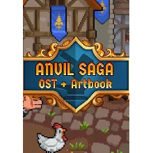 Anvil Saga: OST & Artbook (Steam/WW)