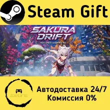 Sakura Drift Steam Gift РФ/КЗ/др. Автодоставка