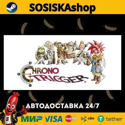 CHRONO TRIGGER® + ВЫБОР РЕГИОНА STEAM - irongamers.ru