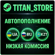 STEAM▐ ПОПОЛНЕНИЕ▐ КЗ