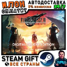 FINAL FANTASY XIV Online Complete Edition * RU/KZ/TR - irongamers.ru