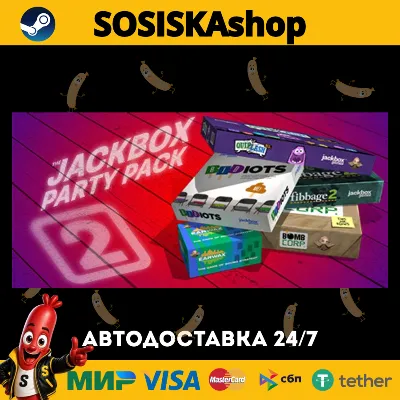 The Jackbox Party Pack 2 + ВЫБОР РЕГИОНА STEAM - irongamers.ru