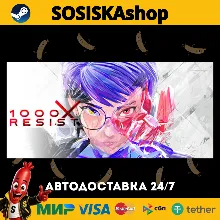 1000xRESIST + ВЫБОР РЕГИОНА STEAM